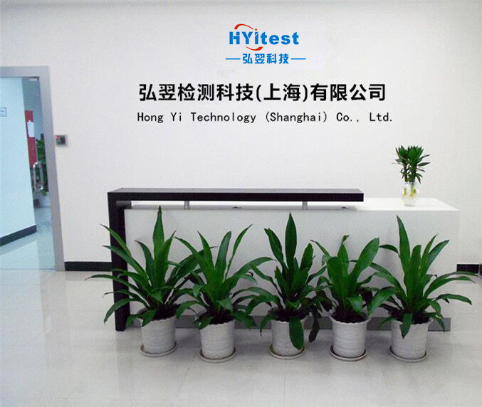 公司簡介